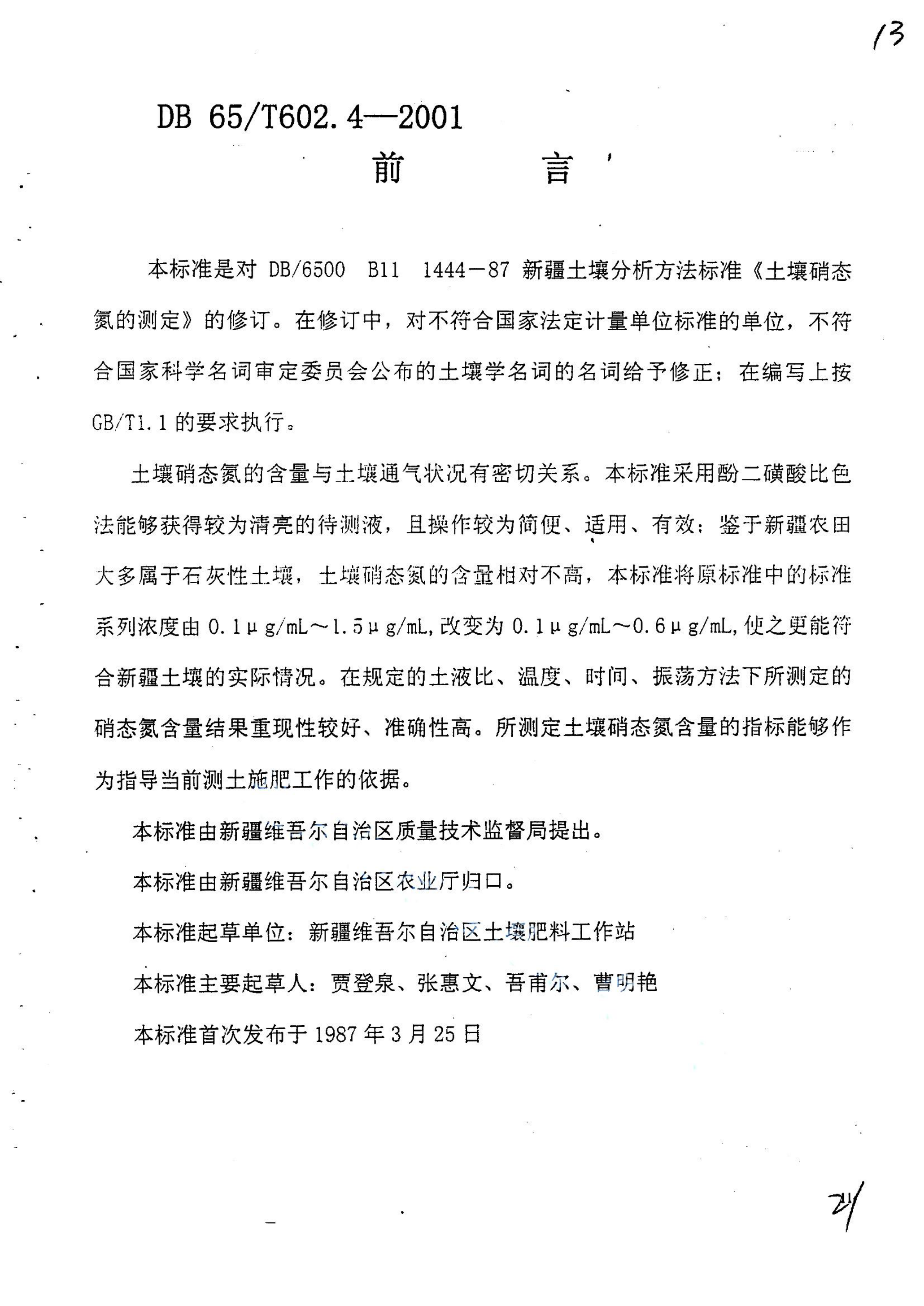 资源详情图